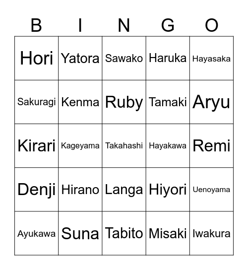 Sasaki Bingo Card