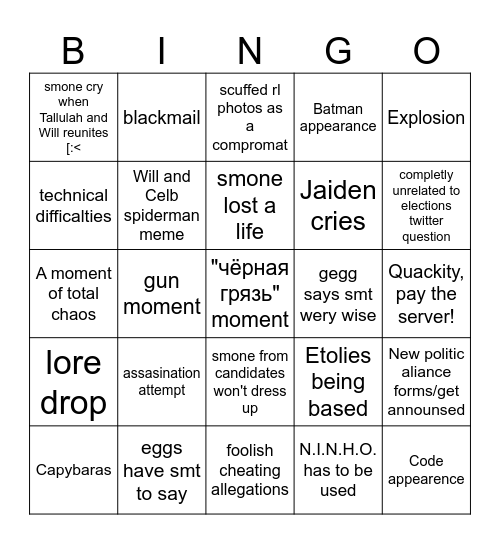 23rd Debate night Bingo Card