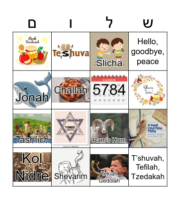 COA HHD 2023 Bingo Card