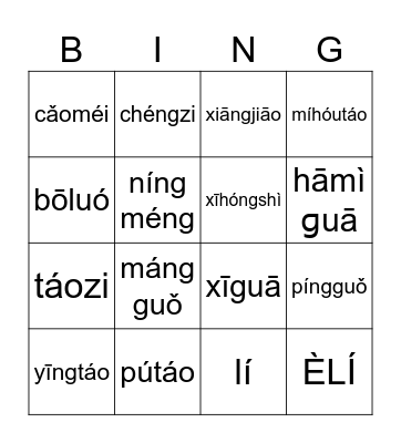 DIFFERENT FRUITS Bingo Card