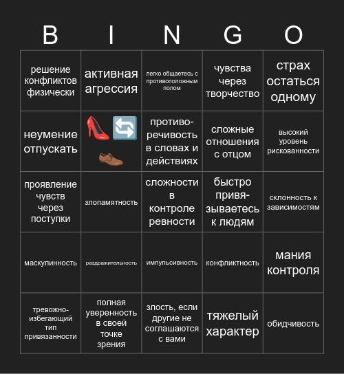 ШОКК КИННИ Bingo Card