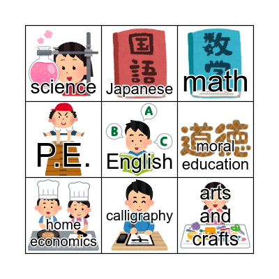 What subjects do you like? Bingo Card