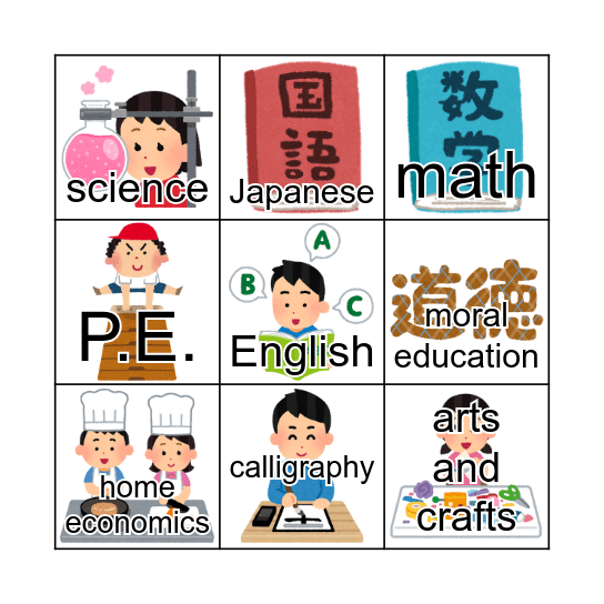 What subjects do you like? Bingo Card