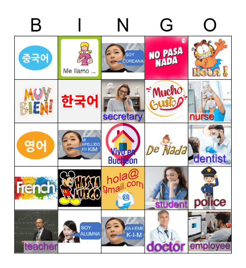 Saludos, información personal II Bingo Card