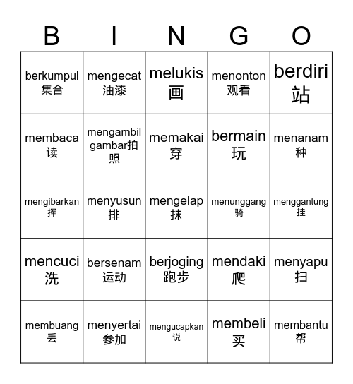 kata kerja bm Bingo Card