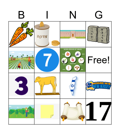 Moshava Bair Bingo Card