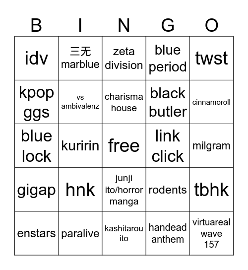 How many interests/likes do you share with Sera Bingo Card