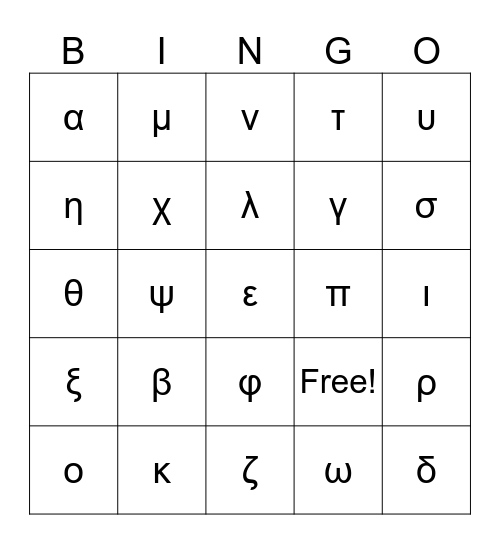 Greek Alphabet Bingo Card