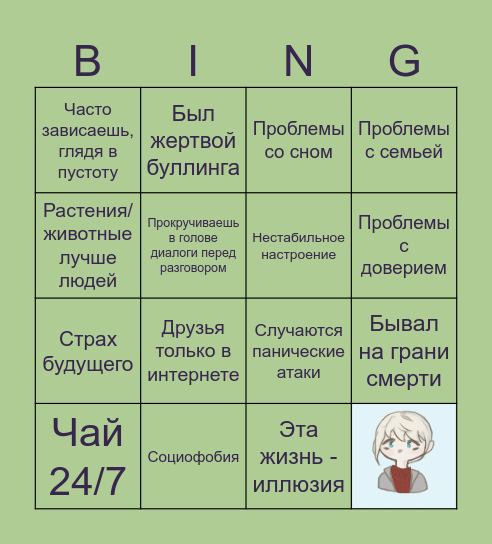 𝑳𝒂𝒘𝒓𝒆𝒏𝒄𝒆 Bingo Card