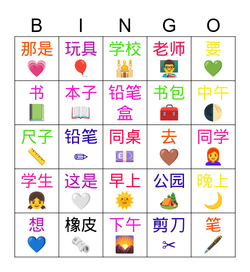 MYMY文具 Bingo Card