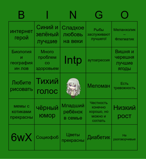 Dead Yull Bingo! Bingo Card