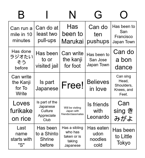 Bingo ビンゴ Bingo Card
