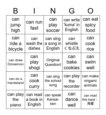 Find Someone Who Bingo Card