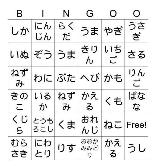 Beginner Bingo 1 Bingo Card