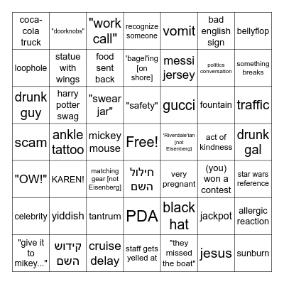 FAMILY CRUISE BINGO Card