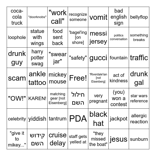 FAMILY CRUISE BINGO Card