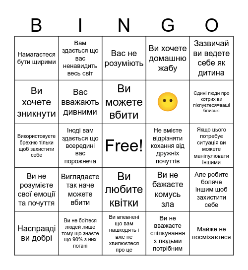 Фуня кінні Bingo Card