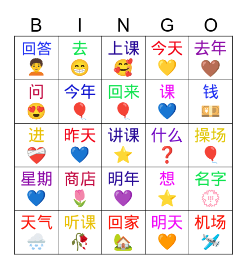 MYMYMY Bingo Card