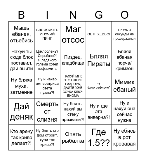 Terraria Bingo Card