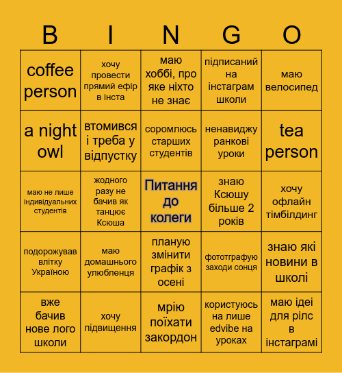 Modern Mova Bingo Game Bingo Card