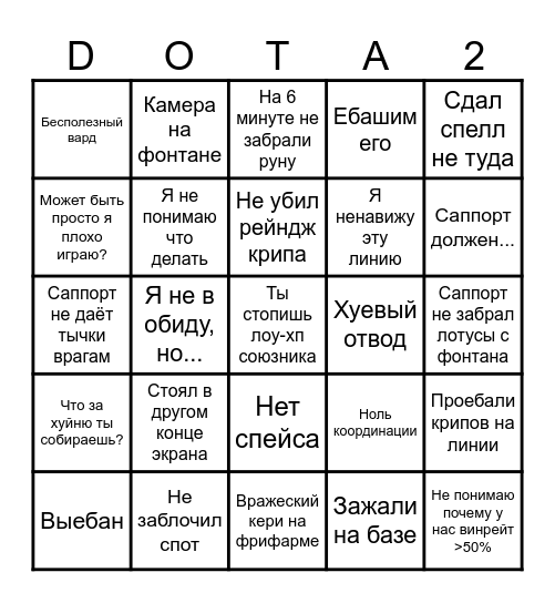 Huilo Productions Bingo Card