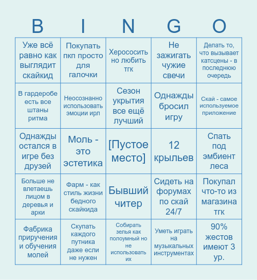 ГЕН ОЛДА Bingo Card