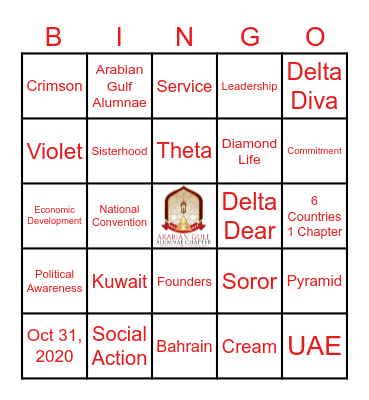 AGAC Bingo Card