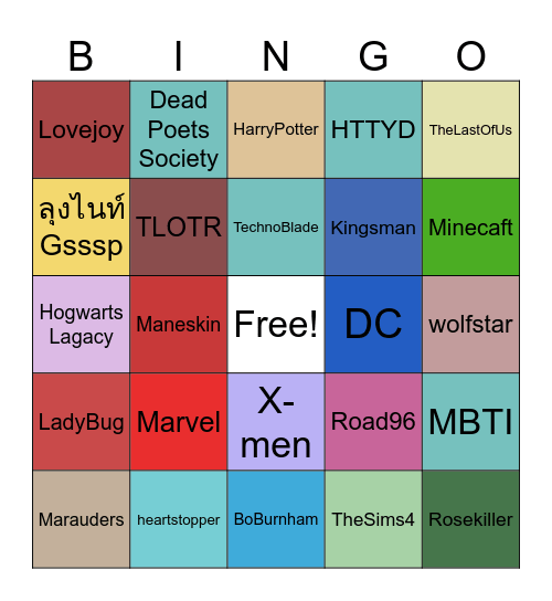 Achi' fav Bingo Card