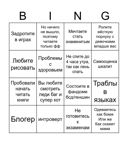 Настя кинни бинго✺◟( ͡° ͜ʖ ͡°)◞✺ Bingo Card