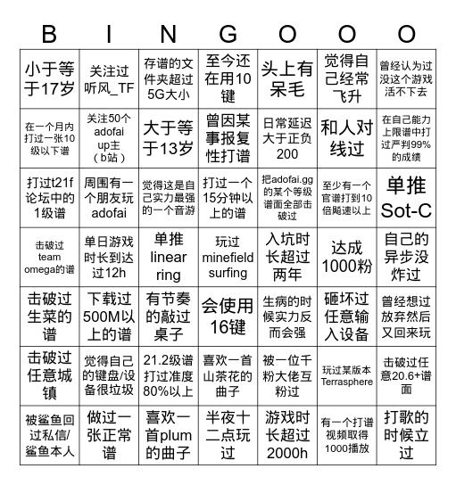 adofai bingo 7x7 Bingo Card