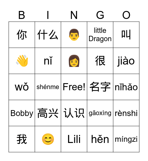 Friendship song Bingo Card