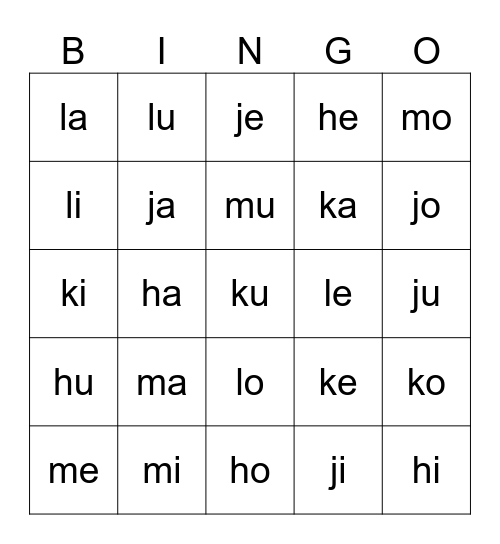 Suku Kata Bingo Card