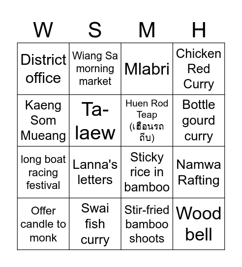 WiangSa My Homeland Bingo Card