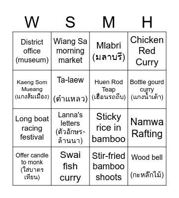 WiangSa My Homeland Bingo Card