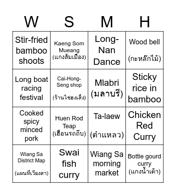 WiangSa My Homeland Bingo Card