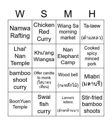 WiangSa My Homeland Bingo Card