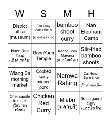 WiangSa My Homeland Bingo Card