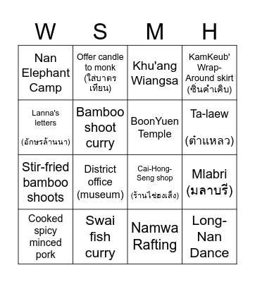 Wiangsa My Homeland Bingo Card