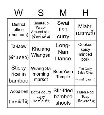 WiangSa My Homeland Bingo Card