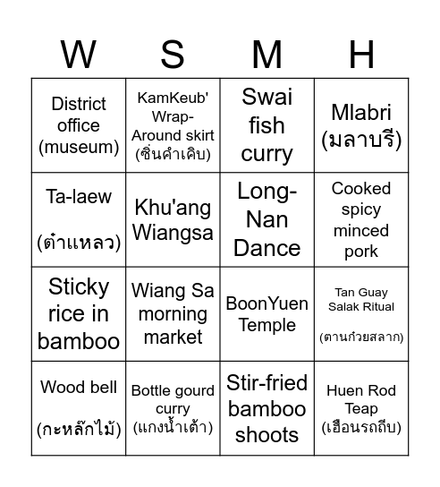 WiangSa My Homeland Bingo Card
