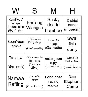 WiangSa My Homeland Bingo Card