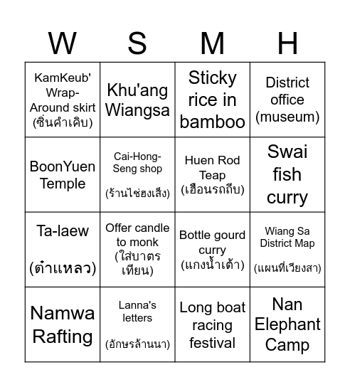 WiangSa My Homeland Bingo Card