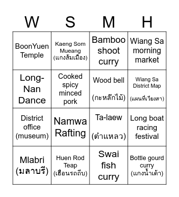 WiangSa My Homeland Bingo Card