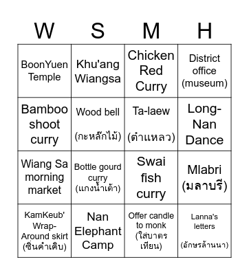WiangSa My Homeland Bingo Card