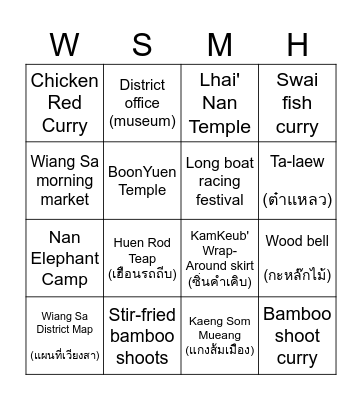 WiangSa My Homeland Bingo Card