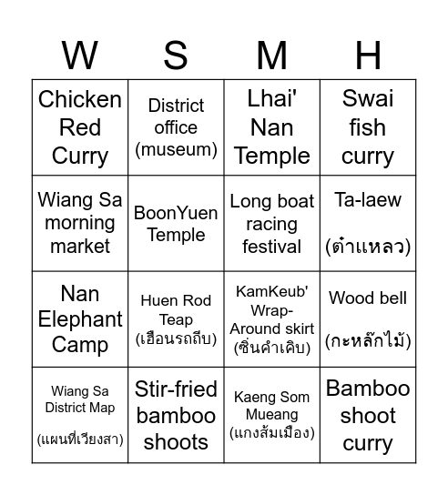 WiangSa My Homeland Bingo Card