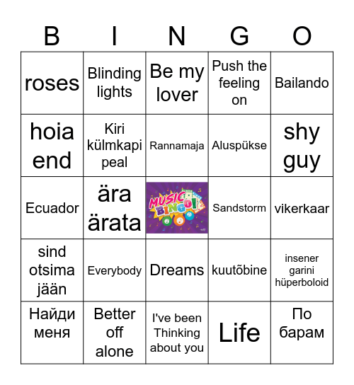 Muusika Bingo Card