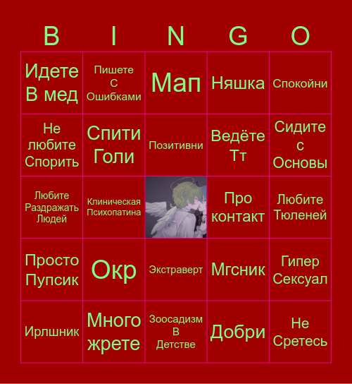 САТОШИ !!!!!!!!! Bingo Card