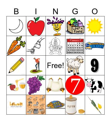 MBNJ Chinuch 2023 Bingo Card