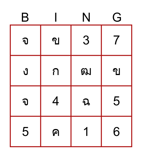 Bingo WoW Bingo Card